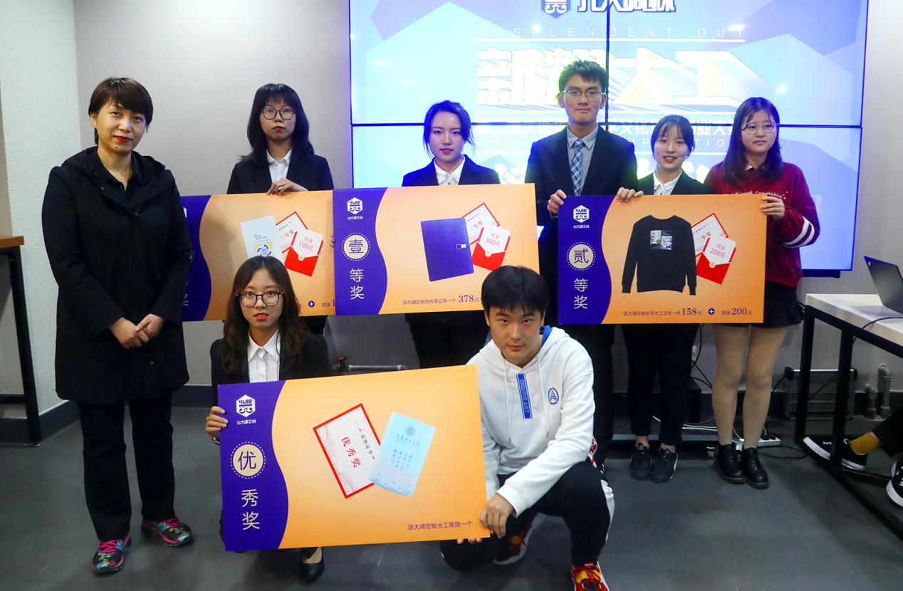 设计组获奖团队代表与必赢3003am党委书记杨雪岩合影
