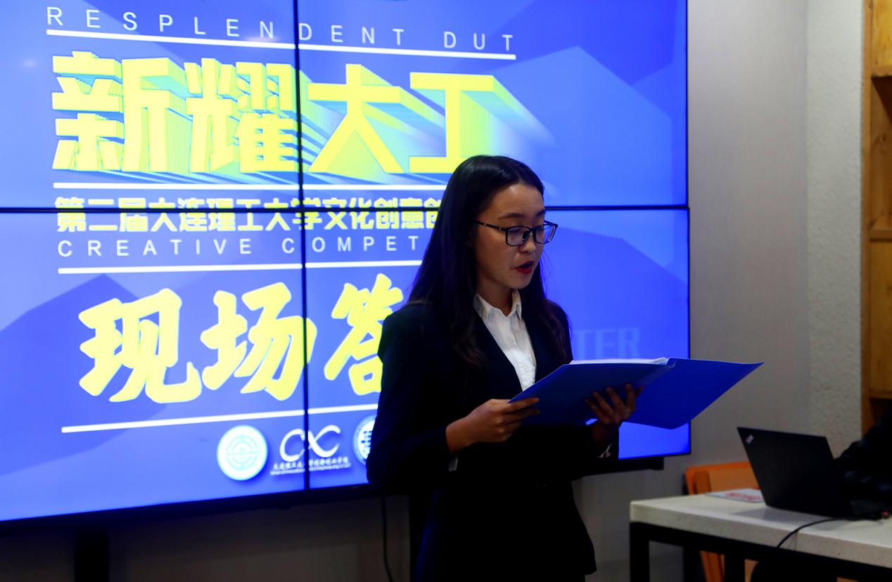 参赛团队代表答辩3